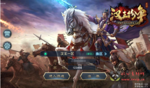 A-059 三国策略手游【汉王纷争】+Linux手工服务端+完善GM后台+安卓苹果双端|醉心素材|手游源码|端游源码|资源教程|工具分享|免费源码