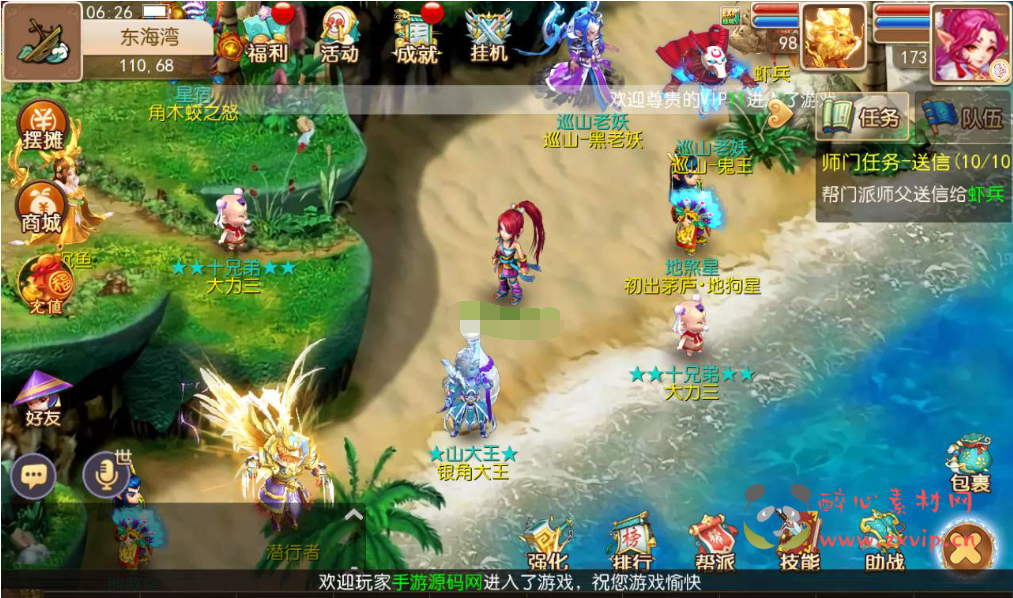 图片[2]|A-060 回合角色扮演类手游【梦幻西游】之忆梦神武+Linux手工服务端+完善GM后台工具|醉心素材|手游源码|端游源码|资源教程|工具分享|免费源码