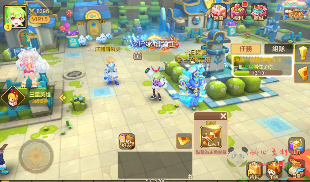 图片[3]|A-061 日系RPG动漫卡通手游【枫之战记】+全套手游源码服务端+Linux手工架设教程+完善GM授权后台工具|醉心素材|手游源码|端游源码|资源教程|工具分享|免费源码