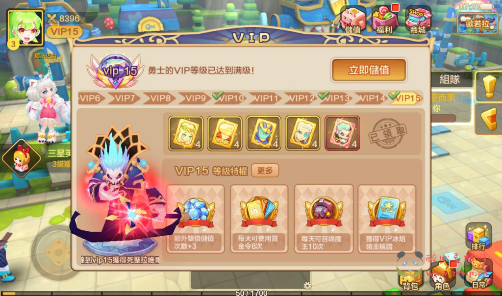 图片[6]|A-061 日系RPG动漫卡通手游【枫之战记】+全套手游源码服务端+Linux手工架设教程+完善GM授权后台工具|醉心素材|手游源码|端游源码|资源教程|工具分享|免费源码