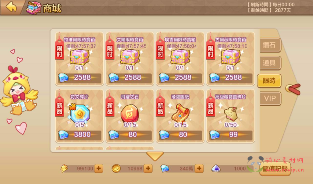 图片[8]|A-061 日系RPG动漫卡通手游【枫之战记】+全套手游源码服务端+Linux手工架设教程+完善GM授权后台工具|醉心素材|手游源码|端游源码|资源教程|工具分享|免费源码