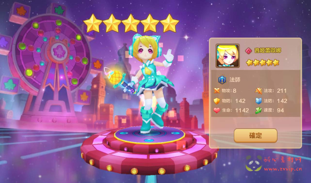 图片[11]|A-061 日系RPG动漫卡通手游【枫之战记】+全套手游源码服务端+Linux手工架设教程+完善GM授权后台工具|醉心素材|手游源码|端游源码|资源教程|工具分享|免费源码