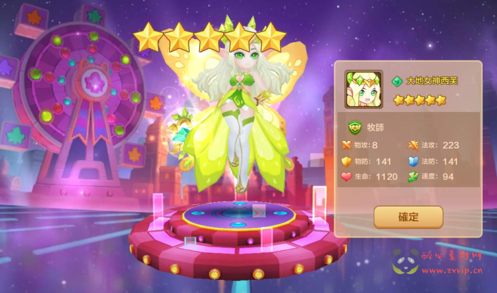 图片[12]|A-061 日系RPG动漫卡通手游【枫之战记】+全套手游源码服务端+Linux手工架设教程+完善GM授权后台工具|醉心素材|手游源码|端游源码|资源教程|工具分享|免费源码