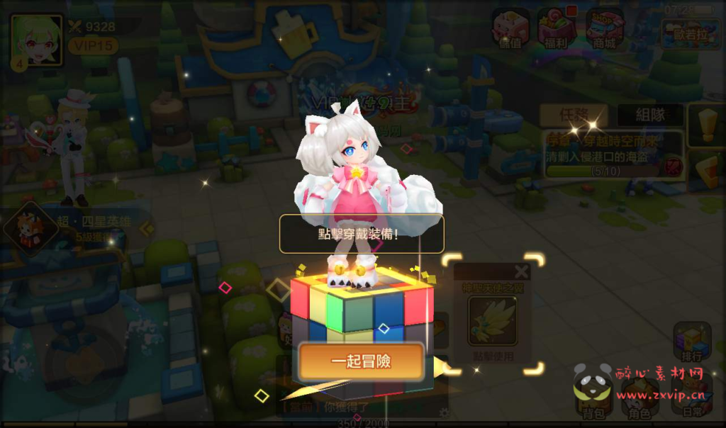 图片[14]|A-061 日系RPG动漫卡通手游【枫之战记】+全套手游源码服务端+Linux手工架设教程+完善GM授权后台工具|醉心素材|手游源码|端游源码|资源教程|工具分享|免费源码