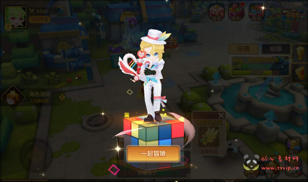 图片[17]|A-061 日系RPG动漫卡通手游【枫之战记】+全套手游源码服务端+Linux手工架设教程+完善GM授权后台工具|醉心素材|手游源码|端游源码|资源教程|工具分享|免费源码