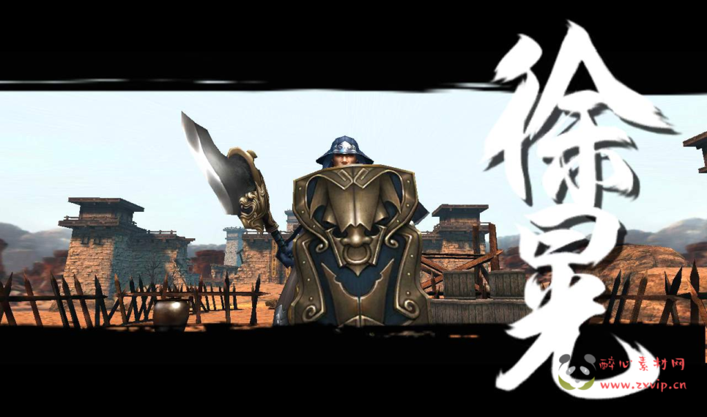 图片[5]|A-062 三国题材角色扮演类动作手游【真三国无双】之极无双+Linux手工服务端+完善GM后台工具|醉心素材|手游源码|端游源码|资源教程|工具分享|免费源码