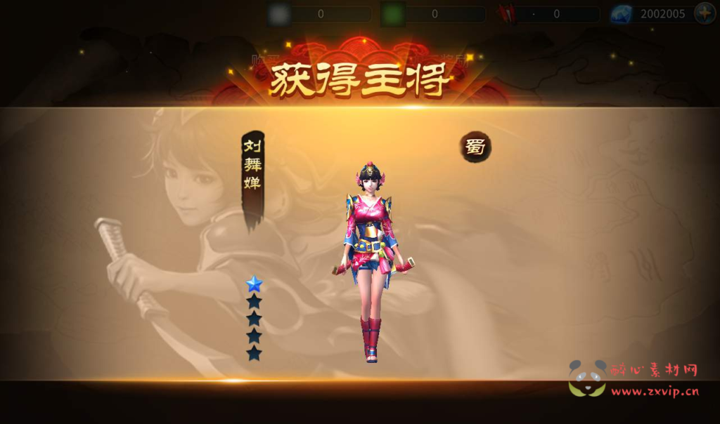 图片[12]|A-062 三国题材角色扮演类动作手游【真三国无双】之极无双+Linux手工服务端+完善GM后台工具|醉心素材|手游源码|端游源码|资源教程|工具分享|免费源码