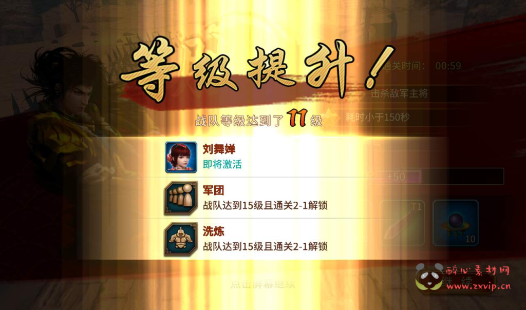 图片[9]|A-062 三国题材角色扮演类动作手游【真三国无双】之极无双+Linux手工服务端+完善GM后台工具|醉心素材|手游源码|端游源码|资源教程|工具分享|免费源码