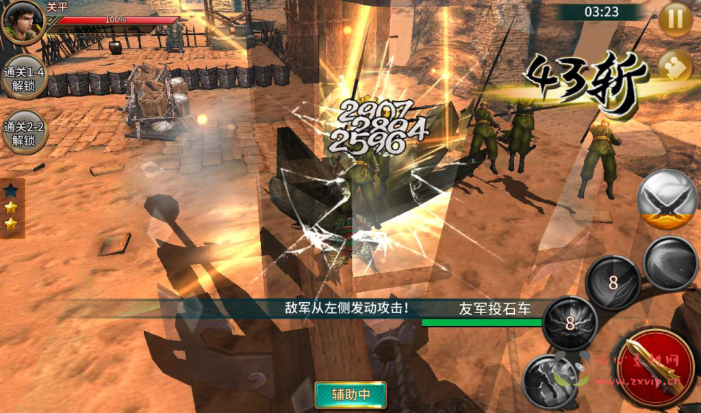 图片[3]|A-062 三国题材角色扮演类动作手游【真三国无双】之极无双+Linux手工服务端+完善GM后台工具|醉心素材|手游源码|端游源码|资源教程|工具分享|免费源码