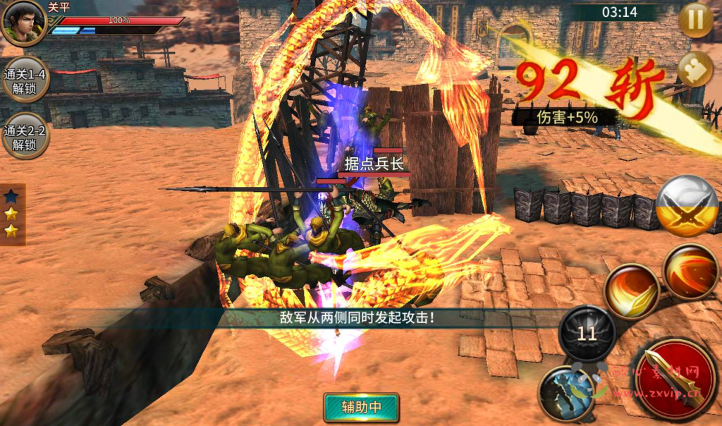 图片[4]|A-062 三国题材角色扮演类动作手游【真三国无双】之极无双+Linux手工服务端+完善GM后台工具|醉心素材|手游源码|端游源码|资源教程|工具分享|免费源码