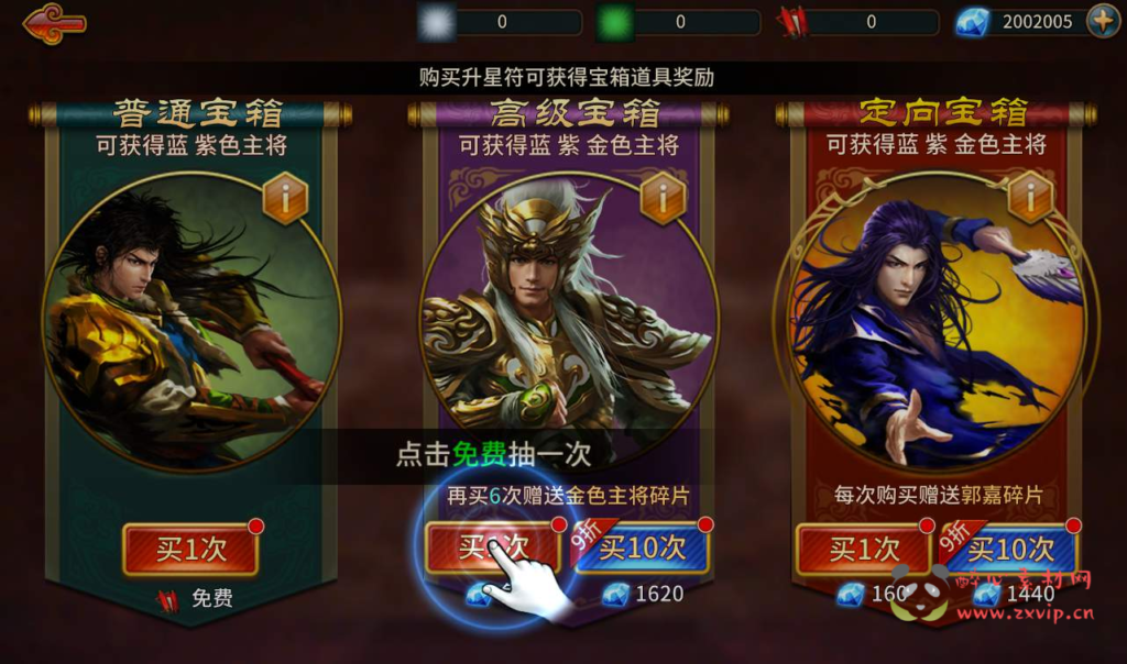 图片[11]|A-062 三国题材角色扮演类动作手游【真三国无双】之极无双+Linux手工服务端+完善GM后台工具|醉心素材|手游源码|端游源码|资源教程|工具分享|免费源码