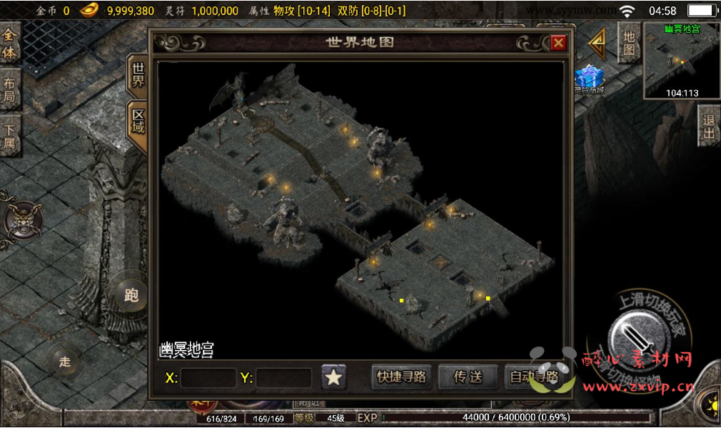 图片[12]|A-015【新秀复古战神】战神引擎传奇手游+Win服务端+狂暴城+上古结界+幽冥地宫+完善GM后台工具！|醉心素材|手游源码|端游源码|资源教程|工具分享|免费源码