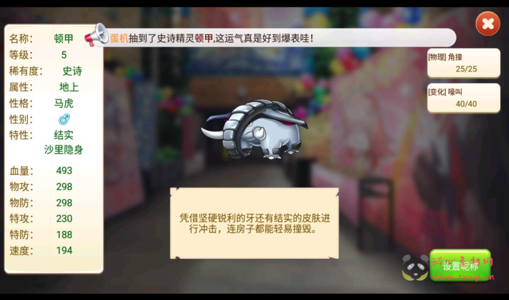 图片[5]|A-063 宠物小精灵卡牌回合手游【精灵宝可梦】之多区版+Linux手工服务端+多区+双端+新版GM授权后台 +搭建教程+开区教程|醉心素材|手游源码|端游源码|资源教程|工具分享|免费源码