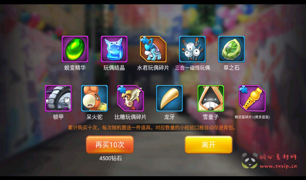 图片[7]|A-063 宠物小精灵卡牌回合手游【精灵宝可梦】之多区版+Linux手工服务端+多区+双端+新版GM授权后台 +搭建教程+开区教程|醉心素材|手游源码|端游源码|资源教程|工具分享|免费源码