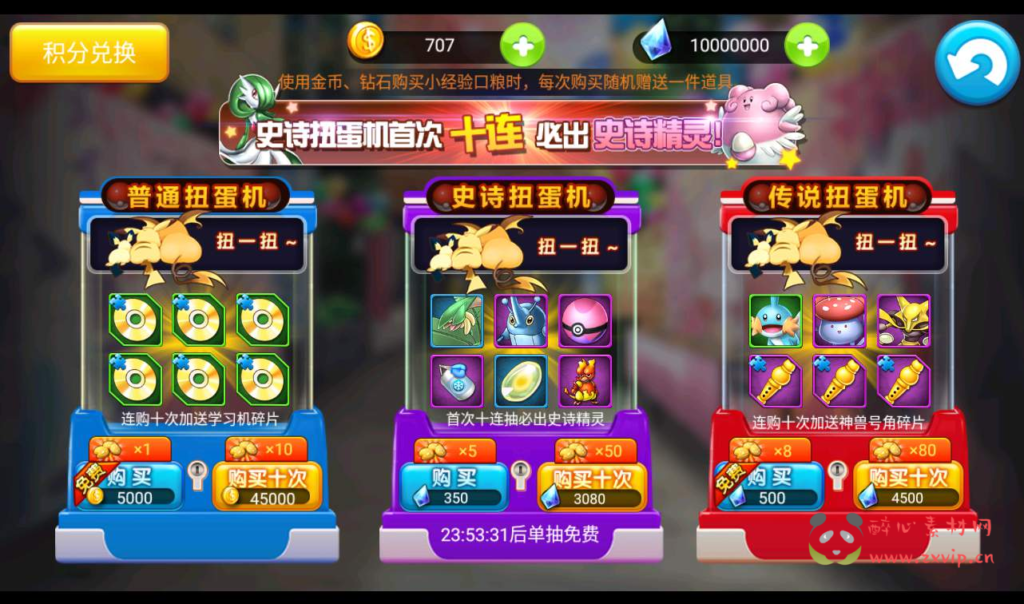 图片[4]|A-063 宠物小精灵卡牌回合手游【精灵宝可梦】之多区版+Linux手工服务端+多区+双端+新版GM授权后台 +搭建教程+开区教程|醉心素材|手游源码|端游源码|资源教程|工具分享|免费源码