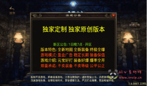 A-016【冰雪龙腾虎跃】战神引擎传奇手游+win半手工服务端+完善GM后台工具!+苹果安卓双端!|醉心素材|手游源码|端游源码|资源教程|工具分享|免费源码