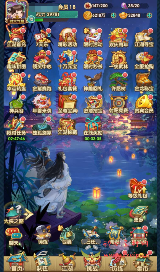 图片[2]|A-065 卡牌回合手游【射雕英雄传三部曲之乱世江湖】+Linux手工服务端+架设教程+本地验证+完善GM后台工具+安卓苹果双端|醉心素材|手游源码|端游源码|资源教程|工具分享|免费源码