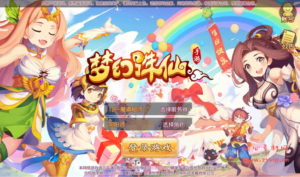 A-064 回合角色扮演手游【梦幻诛仙】13职业之魔道祖师+Linux手工服务端+完善GM后台+本地注册验证+双端|醉心素材|手游源码|端游源码|资源教程|工具分享|免费源码