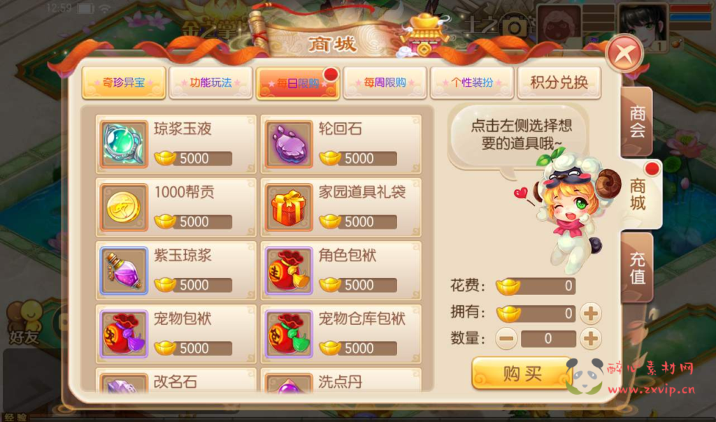 图片[3]|A-064 回合角色扮演手游【梦幻诛仙】13职业之魔道祖师+Linux手工服务端+完善GM后台+本地注册验证+双端|醉心素材|手游源码|端游源码|资源教程|工具分享|免费源码