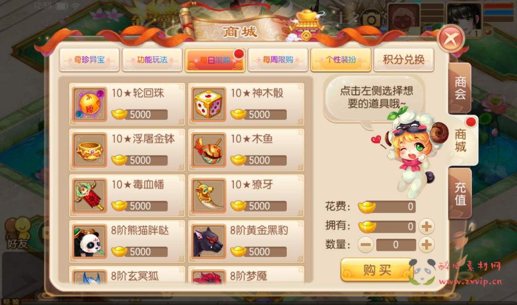 图片[4]|A-064 回合角色扮演手游【梦幻诛仙】13职业之魔道祖师+Linux手工服务端+完善GM后台+本地注册验证+双端|醉心素材|手游源码|端游源码|资源教程|工具分享|免费源码