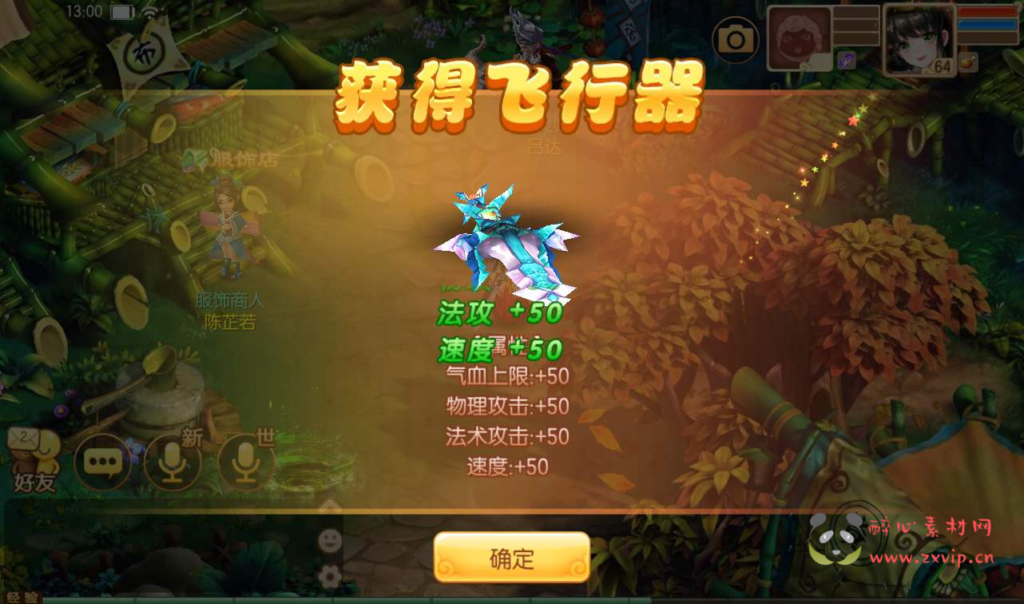 图片[6]|A-064 回合角色扮演手游【梦幻诛仙】13职业之魔道祖师+Linux手工服务端+完善GM后台+本地注册验证+双端|醉心素材|手游源码|端游源码|资源教程|工具分享|免费源码