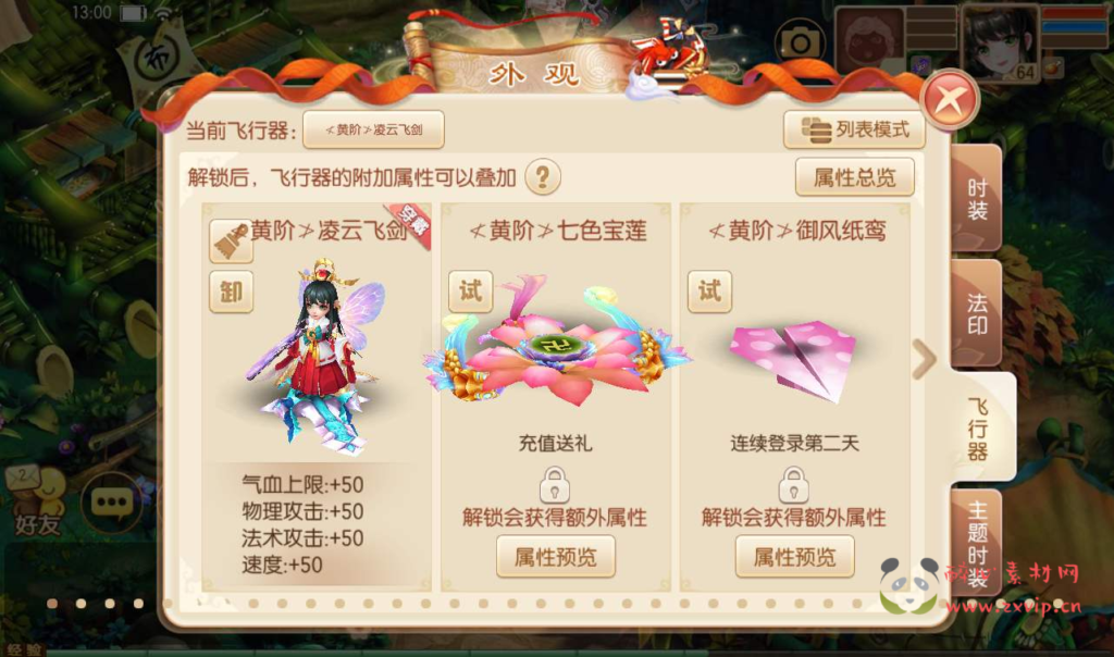 图片[7]|A-064 回合角色扮演手游【梦幻诛仙】13职业之魔道祖师+Linux手工服务端+完善GM后台+本地注册验证+双端|醉心素材|手游源码|端游源码|资源教程|工具分享|免费源码