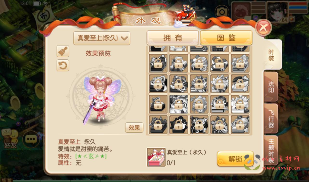 图片[8]|A-064 回合角色扮演手游【梦幻诛仙】13职业之魔道祖师+Linux手工服务端+完善GM后台+本地注册验证+双端|醉心素材|手游源码|端游源码|资源教程|工具分享|免费源码