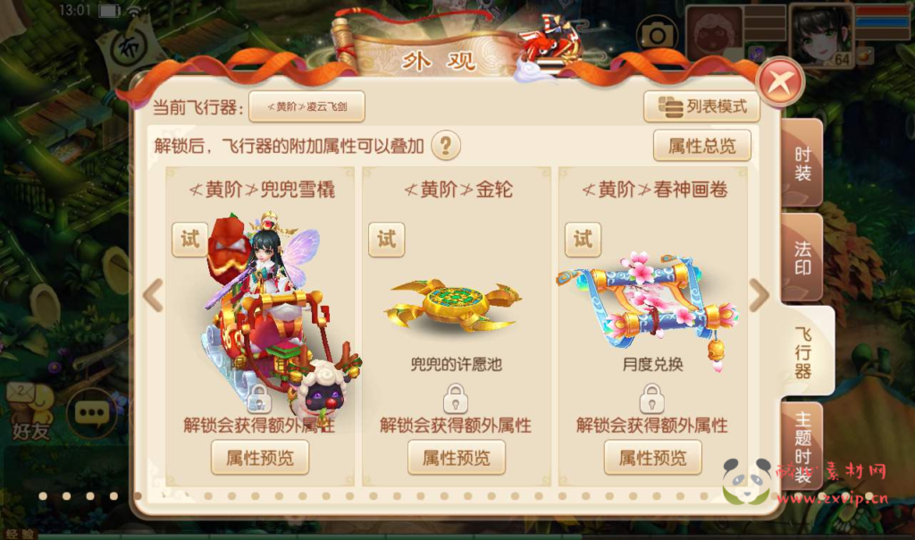 图片[9]|A-064 回合角色扮演手游【梦幻诛仙】13职业之魔道祖师+Linux手工服务端+完善GM后台+本地注册验证+双端|醉心素材|手游源码|端游源码|资源教程|工具分享|免费源码