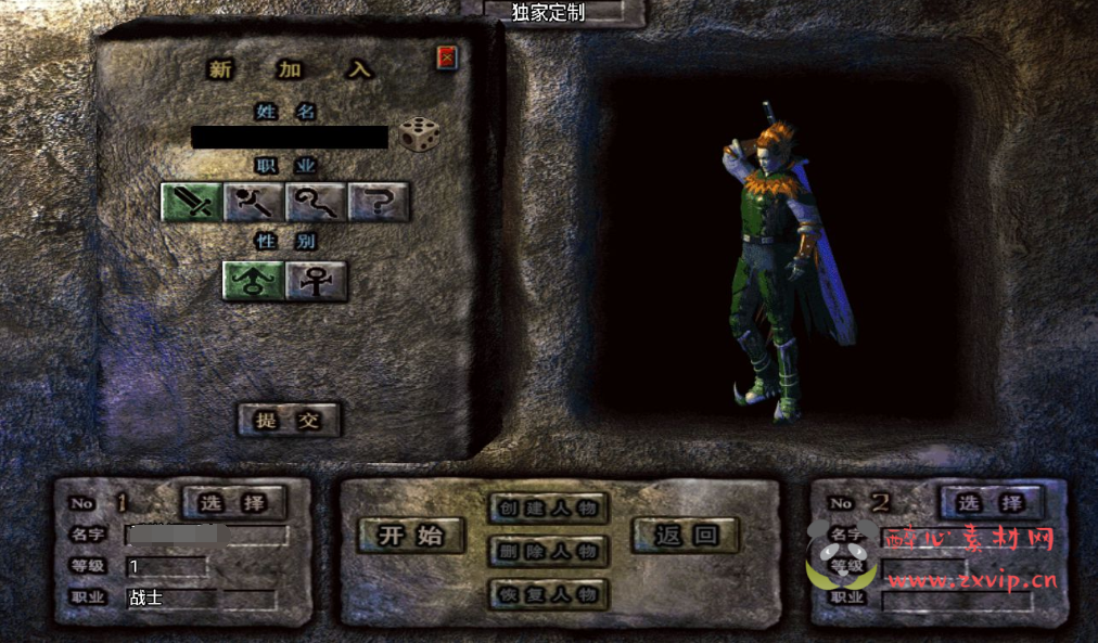 图片[2]|A-016【冰雪龙腾虎跃】战神引擎传奇手游+win半手工服务端+完善GM后台工具！+苹果安卓双端！|醉心素材|手游源码|端游源码|资源教程|工具分享|免费源码