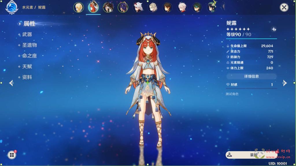 图片[5]|A-066 【国服元神3.1s服】修复版全新沙漠地图新角色新物品+全套手游架设教程+开放外网环境+完善GM工具+全配套视频教程|醉心素材|手游源码|端游源码|资源教程|工具分享|免费源码