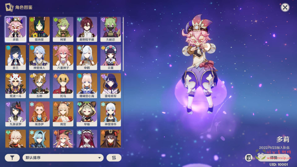 图片[11]|A-066 【国服元神3.1s服】修复版全新沙漠地图新角色新物品+全套手游架设教程+开放外网环境+完善GM工具+全配套视频教程|醉心素材|手游源码|端游源码|资源教程|工具分享|免费源码