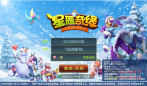 A-067 进度回合动作手游【星辰奇缘】+Linux手工服务端源码+架设教程+本地注册+完善GM授权物品后台工具|醉心素材|手游源码|端游源码|资源教程|工具分享|免费源码