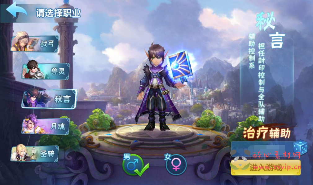 图片[2]|A-067 进度回合动作手游【星辰奇缘】+Linux手工服务端源码+架设教程+本地注册+完善GM授权物品后台工具|醉心素材|手游源码|端游源码|资源教程|工具分享|免费源码