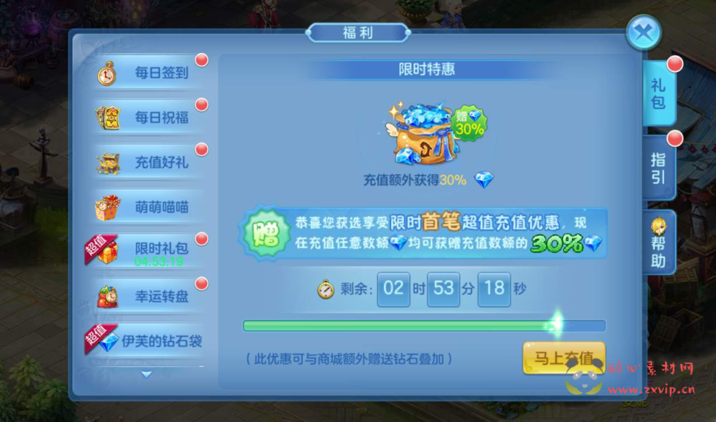 图片[4]|A-067 进度回合动作手游【星辰奇缘】+Linux手工服务端源码+架设教程+本地注册+完善GM授权物品后台工具|醉心素材|手游源码|端游源码|资源教程|工具分享|免费源码