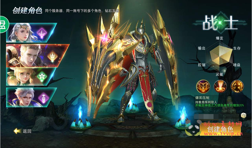 图片[2]|A-068 西方魔幻3D动作手游【天使圣域】+Linux手工服务端源码+架设教程+本地验证+酷炫时装+坐骑+完善GM后台工具|醉心素材|手游源码|端游源码|资源教程|工具分享|免费源码