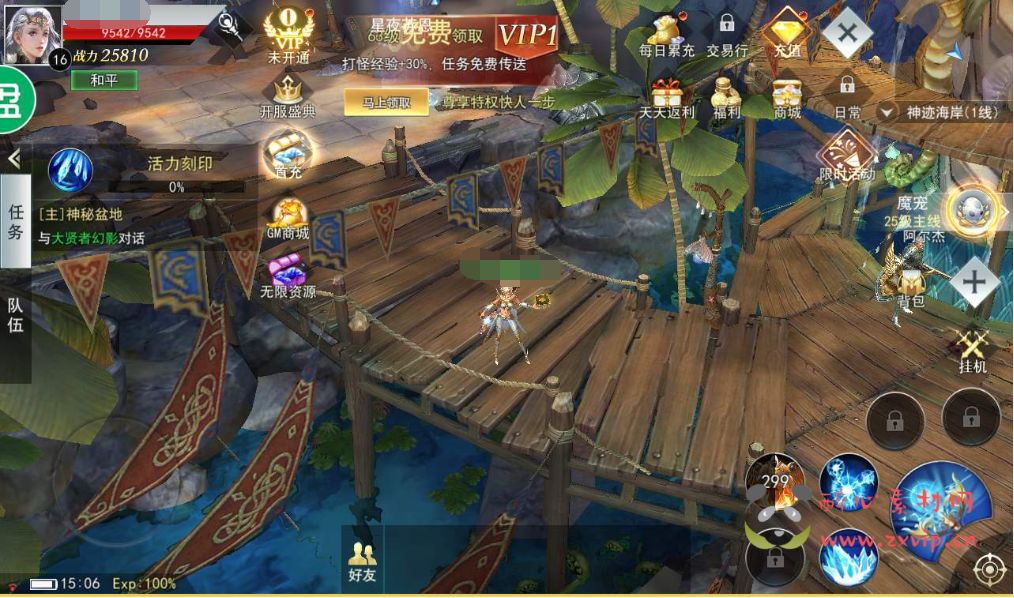 图片[3]|A-068 西方魔幻3D动作手游【天使圣域】+Linux手工服务端源码+架设教程+本地验证+酷炫时装+坐骑+完善GM后台工具|醉心素材|手游源码|端游源码|资源教程|工具分享|免费源码