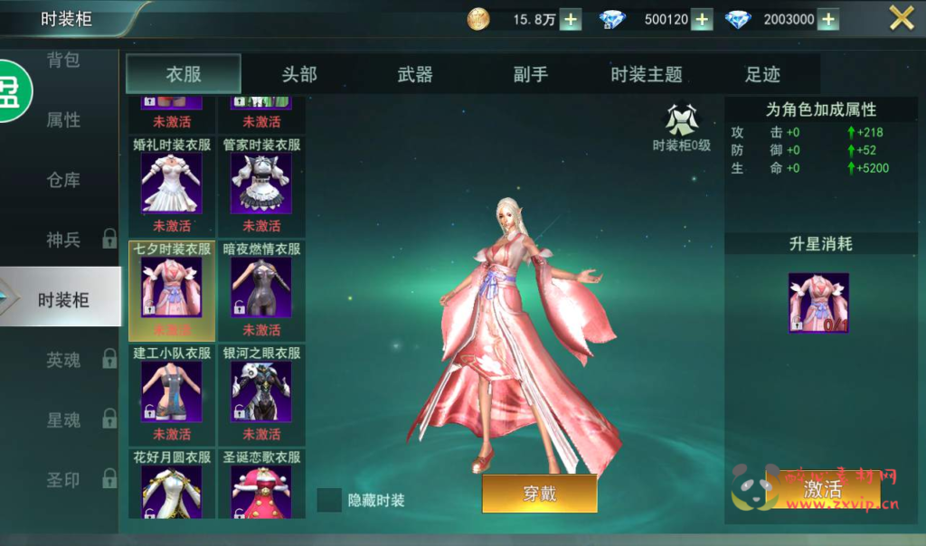 图片[5]|A-068 西方魔幻3D动作手游【天使圣域】+Linux手工服务端源码+架设教程+本地验证+酷炫时装+坐骑+完善GM后台工具|醉心素材|手游源码|端游源码|资源教程|工具分享|免费源码