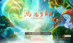 A-069 角色扮演动作回合手游【梦幻西游之鸿运西游】+Linux手工服务端源码+架设教程+安卓苹果双端+完善GM后台工具|醉心素材|手游源码|端游源码|资源教程|工具分享|免费源码