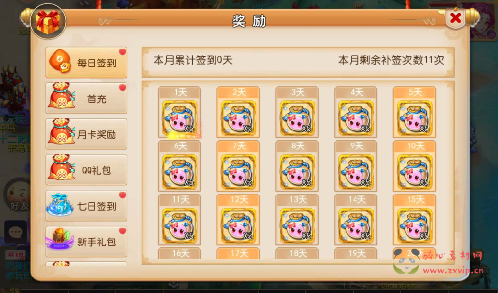 图片[2]|A-069 角色扮演动作回合手游【梦幻西游之鸿运西游】+Linux手工服务端源码+架设教程+安卓苹果双端+完善GM后台工具|醉心素材|手游源码|端游源码|资源教程|工具分享|免费源码