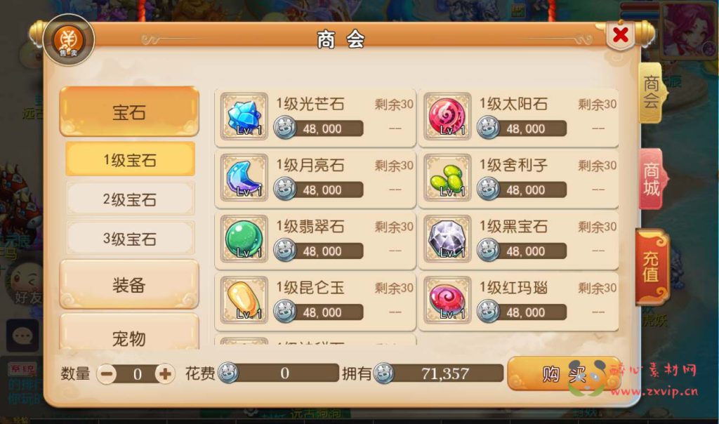 图片[4]|A-069 角色扮演动作回合手游【梦幻西游之鸿运西游】+Linux手工服务端源码+架设教程+安卓苹果双端+完善GM后台工具|醉心素材|手游源码|端游源码|资源教程|工具分享|免费源码