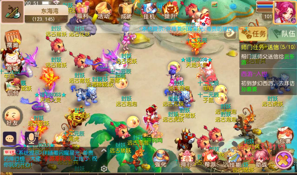 图片[3]|A-069 角色扮演动作回合手游【梦幻西游之鸿运西游】+Linux手工服务端源码+架设教程+安卓苹果双端+完善GM后台工具|醉心素材|手游源码|端游源码|资源教程|工具分享|免费源码