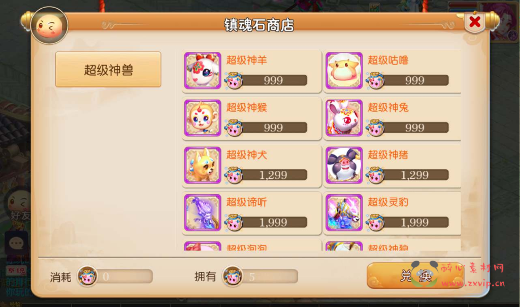 图片[12]|A-069 角色扮演动作回合手游【梦幻西游之鸿运西游】+Linux手工服务端源码+架设教程+安卓苹果双端+完善GM后台工具|醉心素材|手游源码|端游源码|资源教程|工具分享|免费源码