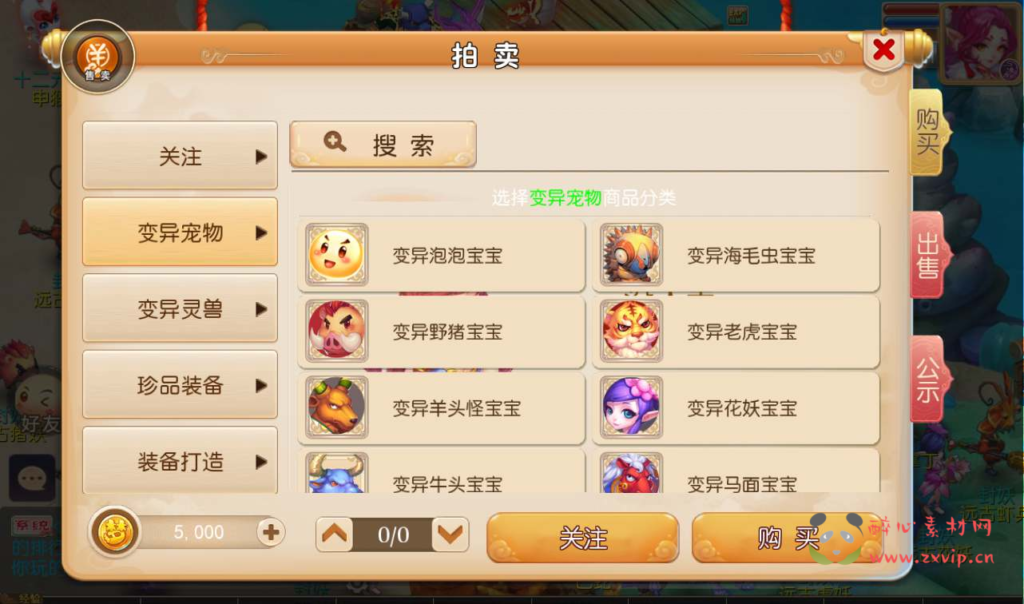 图片[10]|A-069 角色扮演动作回合手游【梦幻西游之鸿运西游】+Linux手工服务端源码+架设教程+安卓苹果双端+完善GM后台工具|醉心素材|手游源码|端游源码|资源教程|工具分享|免费源码