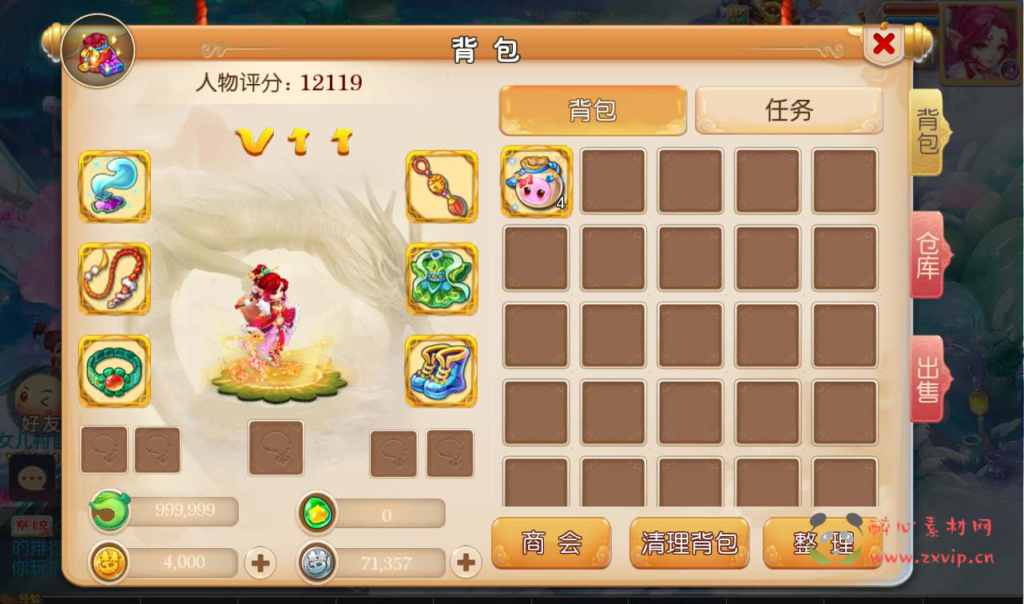 图片[8]|A-069 角色扮演动作回合手游【梦幻西游之鸿运西游】+Linux手工服务端源码+架设教程+安卓苹果双端+完善GM后台工具|醉心素材|手游源码|端游源码|资源教程|工具分享|免费源码