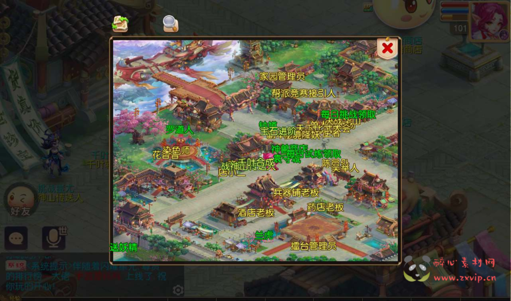 图片[13]|A-069 角色扮演动作回合手游【梦幻西游之鸿运西游】+Linux手工服务端源码+架设教程+安卓苹果双端+完善GM后台工具|醉心素材|手游源码|端游源码|资源教程|工具分享|免费源码