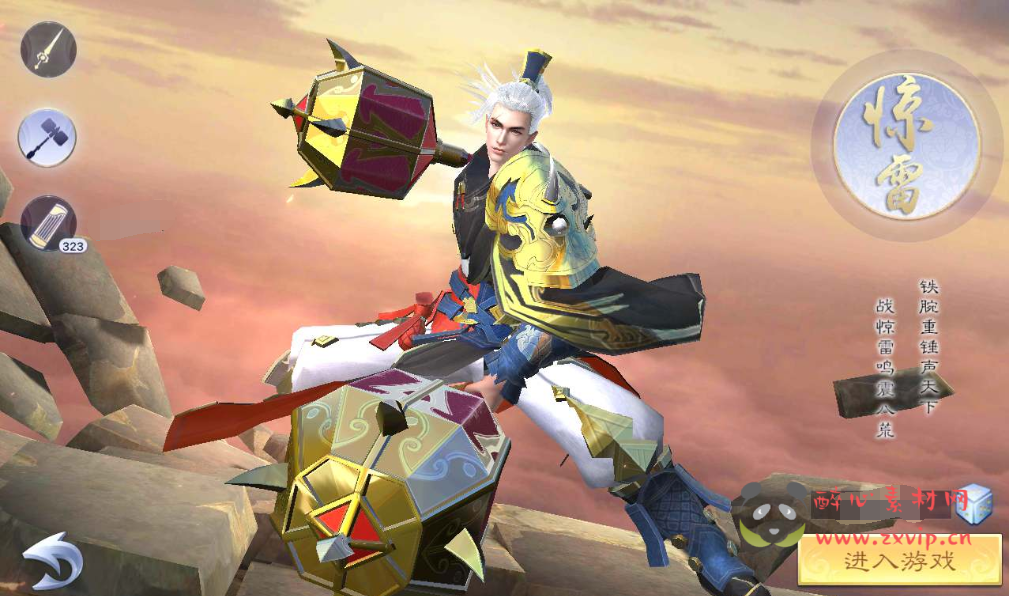 图片[2]|A-070 东方仙侠3D手游【剑舞龙城】+Linux手工服务端源码+架设教程+本地验证资源+双区+苹果安卓双端+完善GM授权后台|醉心素材|手游源码|端游源码|资源教程|工具分享|免费源码