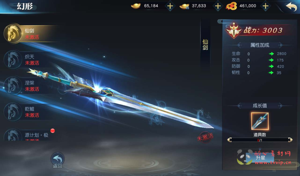 图片[7]|A-070 东方仙侠3D手游【剑舞龙城】+Linux手工服务端源码+架设教程+本地验证资源+双区+苹果安卓双端+完善GM授权后台|醉心素材|手游源码|端游源码|资源教程|工具分享|免费源码