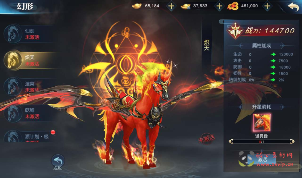 图片[8]|A-070 东方仙侠3D手游【剑舞龙城】+Linux手工服务端源码+架设教程+本地验证资源+双区+苹果安卓双端+完善GM授权后台|醉心素材|手游源码|端游源码|资源教程|工具分享|免费源码