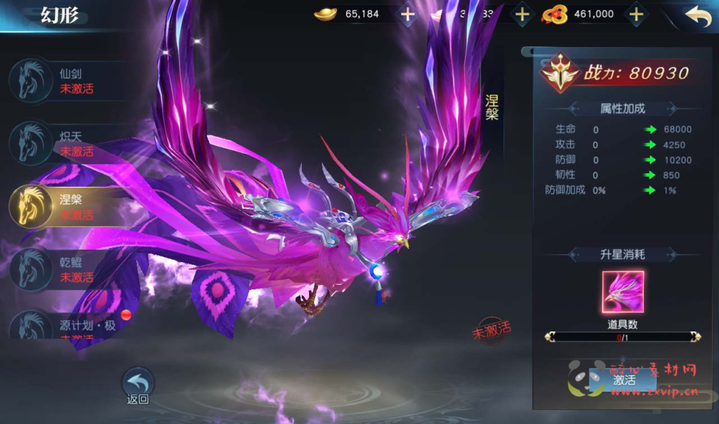 图片[9]|A-070 东方仙侠3D手游【剑舞龙城】+Linux手工服务端源码+架设教程+本地验证资源+双区+苹果安卓双端+完善GM授权后台|醉心素材|手游源码|端游源码|资源教程|工具分享|免费源码