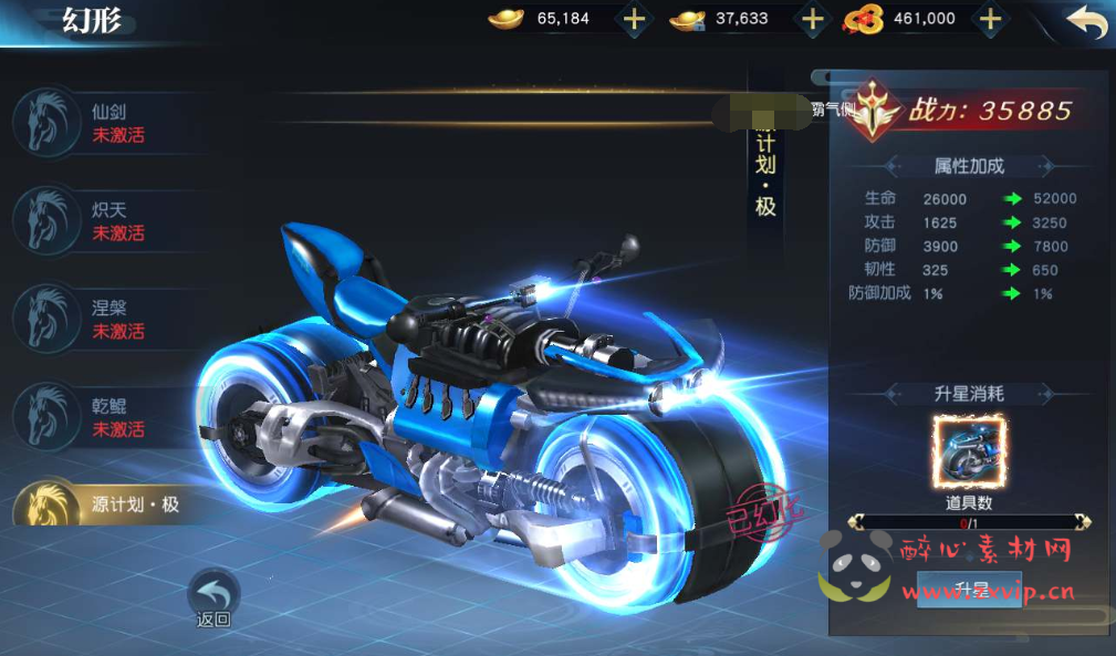 图片[10]|A-070 东方仙侠3D手游【剑舞龙城】+Linux手工服务端源码+架设教程+本地验证资源+双区+苹果安卓双端+完善GM授权后台|醉心素材|手游源码|端游源码|资源教程|工具分享|免费源码